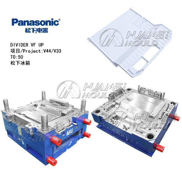 Refrigerator Mould 05